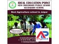 agriculture-school-in-jaipur-small-0