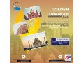 golden-triangle-tour-small-0