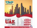application-uae-visa-online-apply-for-visa-to-uae-2023-small-0