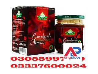 Epimedium Macun Price in Garh Maharaja	: Rs.9000/Only - 03055997199