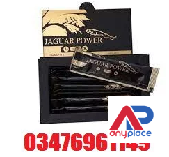 jaguar-power-royal-honey-price-in-faisalabad-03476961149-big-0