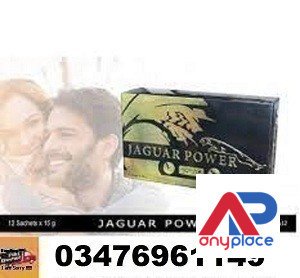 jaguar-power-royal-honey-price-in-hyderabad-03476961149-big-0