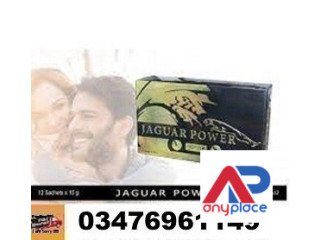 Jaguar Power Royal Honey Price in Kotli - 03476961149