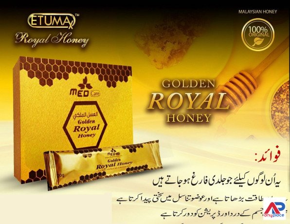 golden-royal-honey-price-in-ghauspur-03337600024-big-0