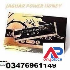 benefits-of-jaguar-power-royal-honey-price-in-rawalpindi-03476961149-big-1