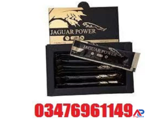 Jaguar Power Royal Honey Price in Sukkur / 03476961149