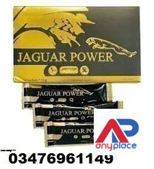jaguar-power-royal-honey-price-in-sahiwal-03476961149-big-0