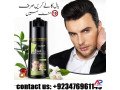 lichen-hair-colour-shampoo-price-in-pakistan-923476961149-small-0