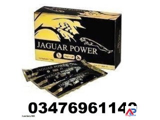 Jaguar Power Royal Honey Price in Quetta / 03476961149