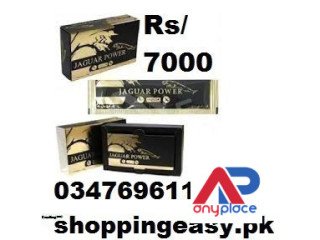 Jaguar Power Royal Honey in Lahore -03476961149