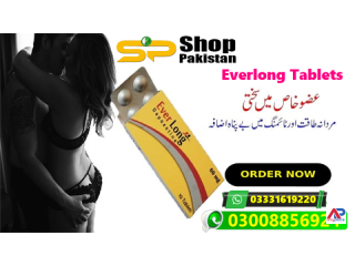 Everlong 10Tablets * 60mg at Best Price in Bahawalpur 03008856924