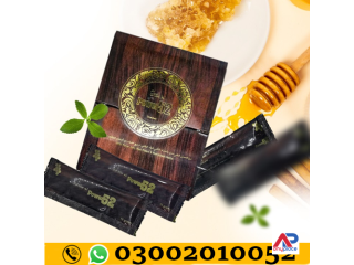 Power 52 Malaysian Royal Honey In Jhang	| 03002010052