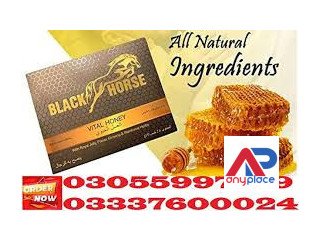 Black Horse Vital Honey Price in Faisalabad	03337600024