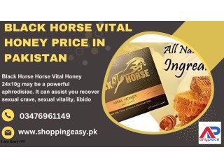 Black Horse Vital Honey Price in Pakistan / 03476961149