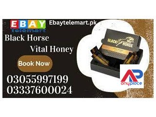 Black Horse Vital Honey Price in Quetta 03055997199
