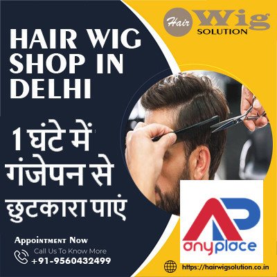 hair-wig-shop-in-delhi-big-0