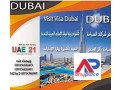 2-years-business-partner-visa-uae-scope-of-business-visa-in-uae971568201581-small-1