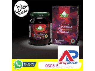 Epimedium Macun Price in Raja Jang	- 03055997199