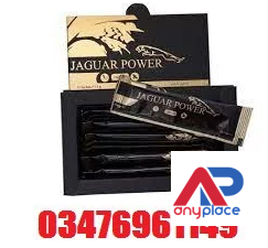 jaguar-power-royal-honey-price-in-hyderabad-03476961149-big-0