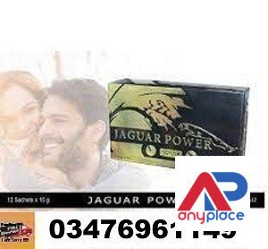 jaguar-power-royal-honey-price-in-rawalpindi-03476961149-big-0