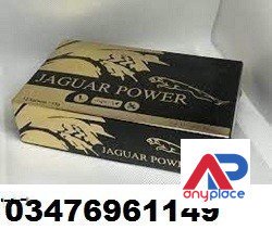 jaguar-power-royal-honey-price-in-rahim-yar-khan-03476961149-big-0