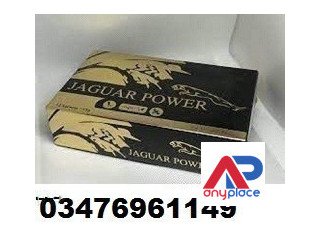 Jaguar Power Royal Honey Price in Faisalabad - 03476961149