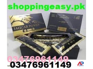Jaguar Power Royal Honey Price in Sialkot / 03476961149
