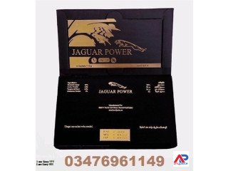 Jaguar Power Royal Honey Price in Jhang Sadr	/ 03476961149