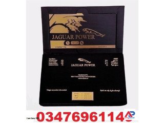 Jaguar Power Royal Honey Price in Sargodha / 03476961149