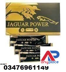 jaguar-power-royal-honey-price-in-chiniot-03476961149-big-0