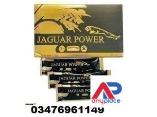 Jaguar Power Royal Honey in Rawalpindi -03476961149