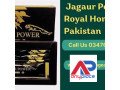 jaguar-power-royal-honey-in-faisalabad-03476961149-small-0