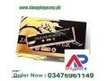 jaguar-power-royal-honey-price-in-arifwala-03476961149-small-0