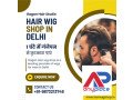 hair-wig-shop-in-delhi-small-0