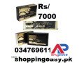 jaguar-power-royal-honey-price-in-bhimbar-03476961149-small-0