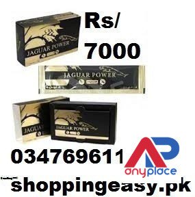 jaguar-power-royal-honey-price-in-sialkot-03476961149-big-0