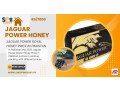 jaguar-power-royal-honey-price-in-mustafabad-03476961149-small-0