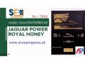 jaguar-power-royal-honey-price-in-lahore-03476961149-small-0