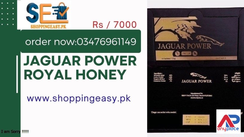 jaguar-power-royal-honey-price-in-lahore-03476961149-big-0