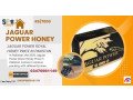 jaguar-power-royal-honey-price-in-sialkot-03476961149-small-0