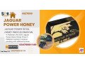 jaguar-power-royal-honey-price-in-gujranwala-03476961149-small-0