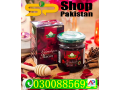 buy-epimedyumlu-macun-at-best-price-in-lahore-03008856924-small-0