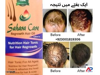 Sahara Care Regrowth Hair Oil in Faisalabad - 03001819306