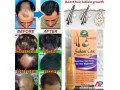 sahara-care-regrowth-hair-oil-in-gujranwala-03001819306-small-0