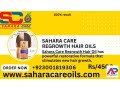 sahara-care-regrowth-hair-oil-in-layyah-923001819306-small-0