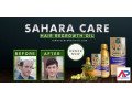 sahara-care-regrowth-hair-oil-in-hyderabad-03001819306-small-0