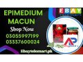 epimedium-macun-price-in-gojra-03055997199-small-0