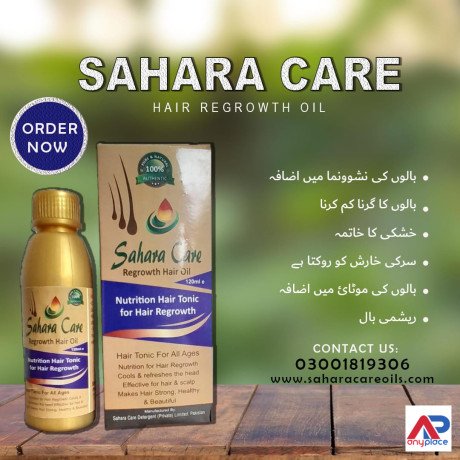 sahara-care-regrowth-hair-oil-in-quetta-03001819306-big-0