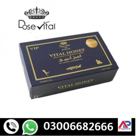 vital-honey-price-in-sialkot-03006682666-orignal-product-big-0