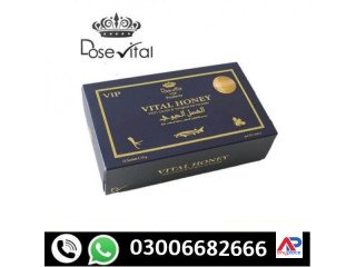 Vital Honey Price In Mardant [03006682666] Orignal Product